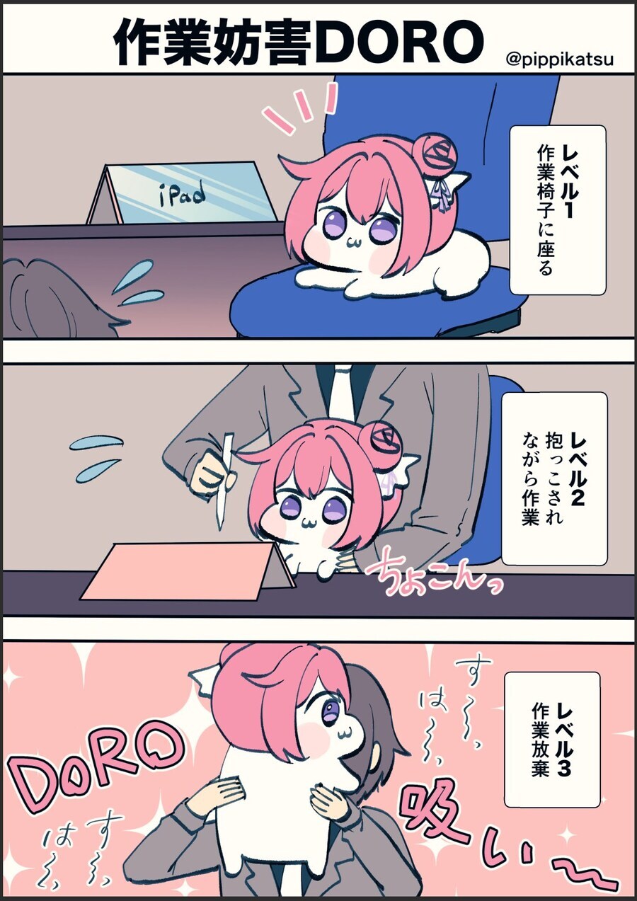 DORO)요새 식질하기 좋아졌군_1.jpg