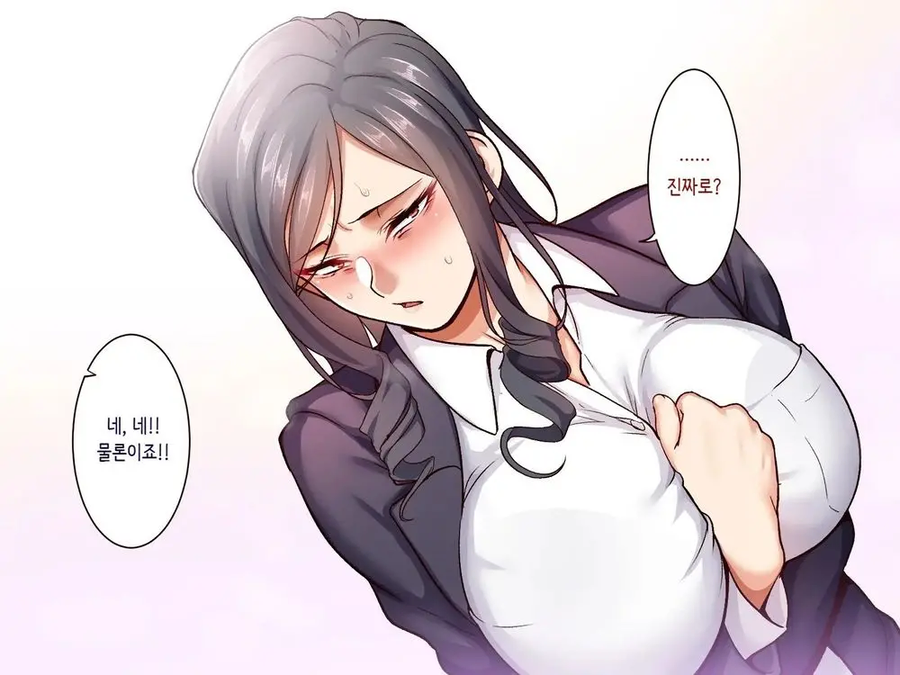 자존감 밑바닥인 45세 중년교사_4.webp