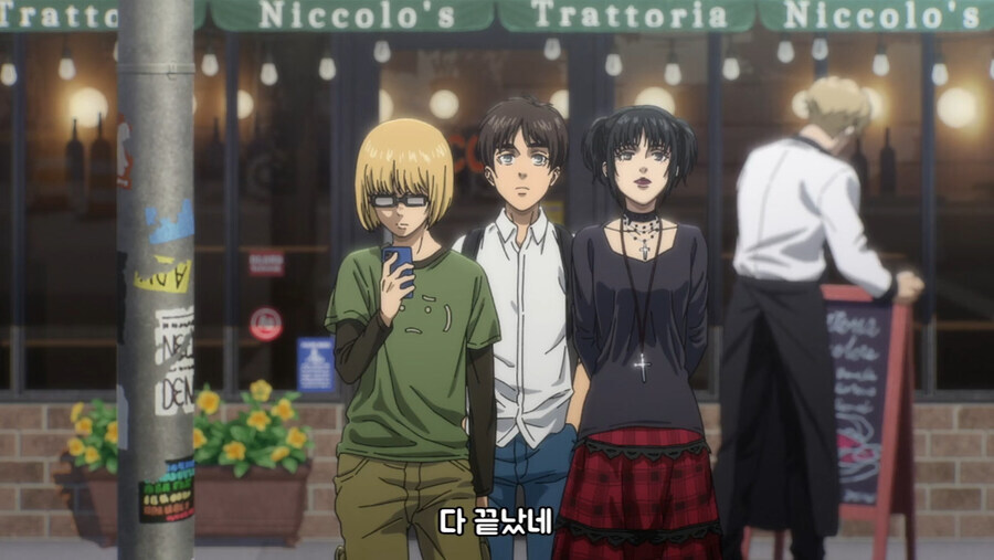 진격거) 씹덕이 피곤한 이유_3.jpg