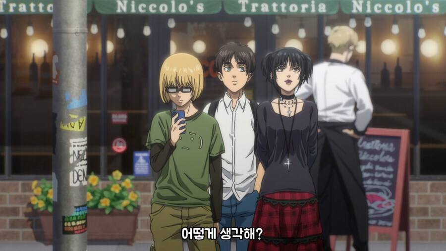 진격거) 씹덕이 피곤한 이유_4.jpg