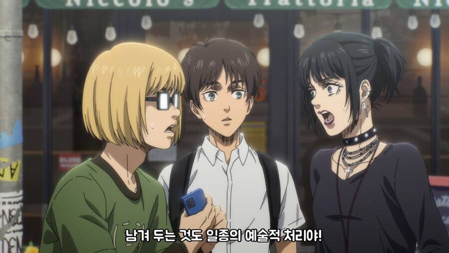 진격거) 씹덕이 피곤한 이유_14.jpg