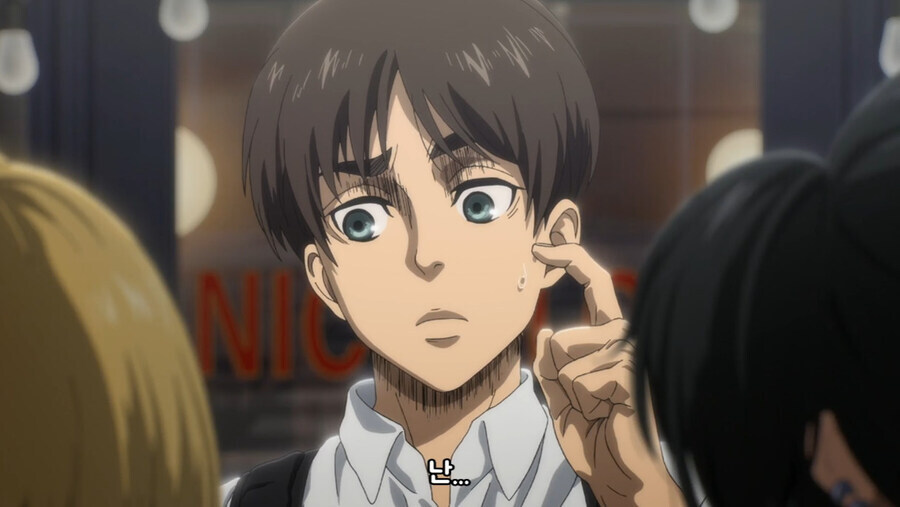 진격거) 씹덕이 피곤한 이유_21.jpg