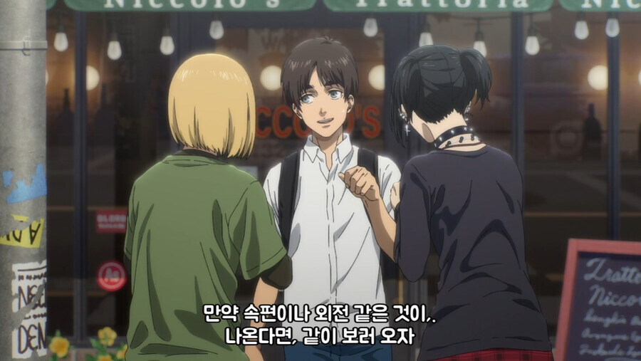 진격거) 씹덕이 피곤한 이유_23.jpg