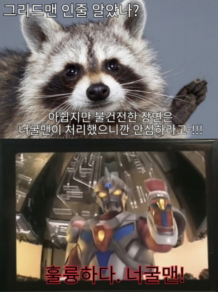 엘프 교육하는 만화_11.jpg