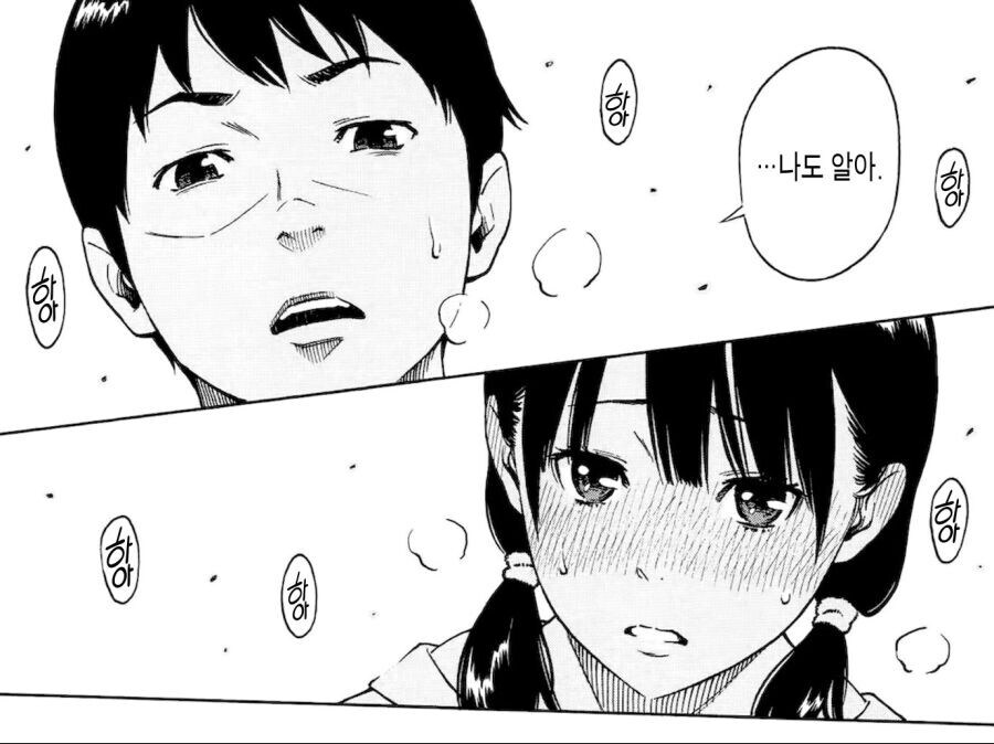 여친의 여동생이 위험한 이유_2.jpg