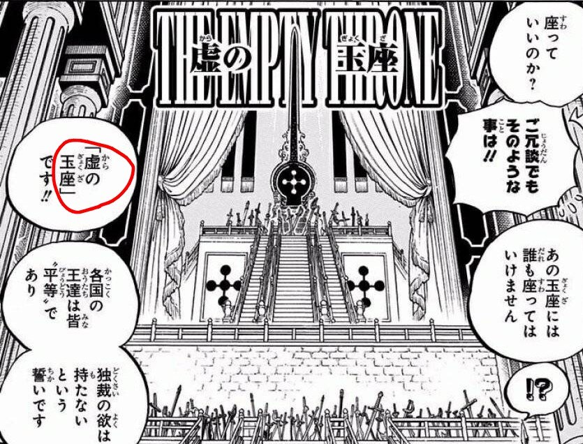 원피스]공식 번역이 아쉽다는 해외 원붕이_3.jpg