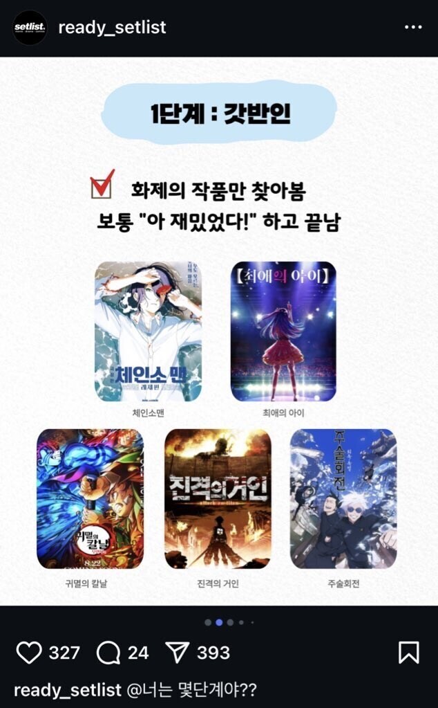 빼앗긴 오타쿠_1.jpg