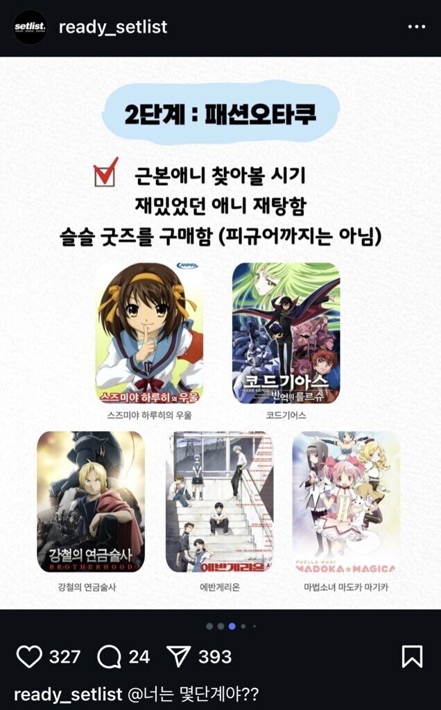 빼앗긴 오타쿠_2.jpg