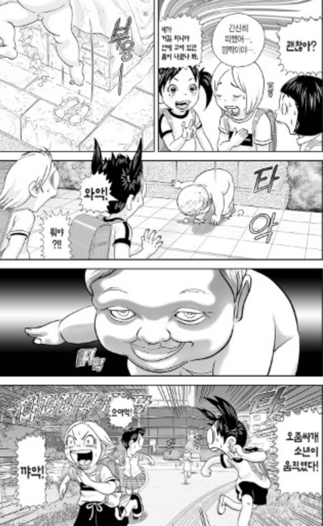 [괴짜가족]움직이는 석상_5.jpg