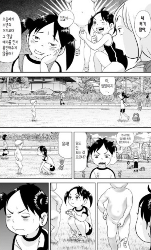 [괴짜가족]움직이는 석상_8.jpg