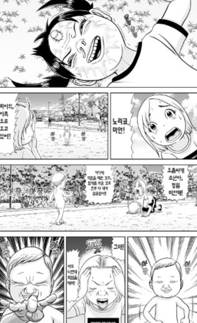 [괴짜가족]움직이는 석상_10.jpg