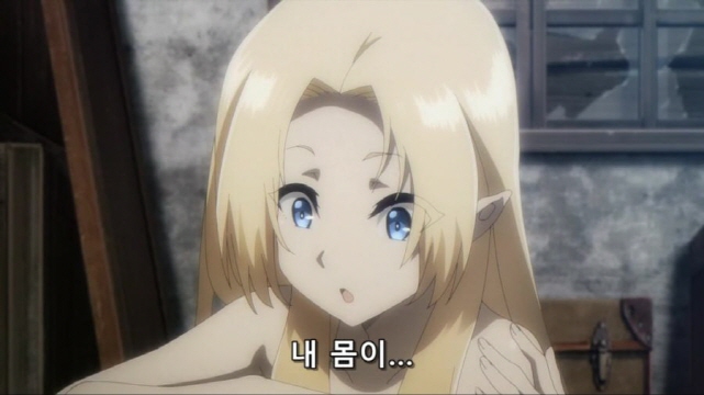 [어둠의실력자]미소녀를 득템하는 중2병_9.jpg