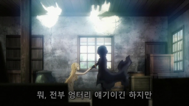 [어둠의실력자]미소녀를 득템하는 중2병_12.jpg