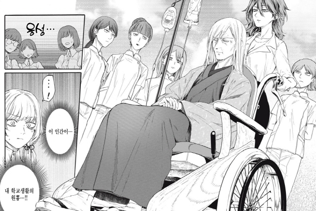 [어둠의실력자]이사장의 등장_1.jpg