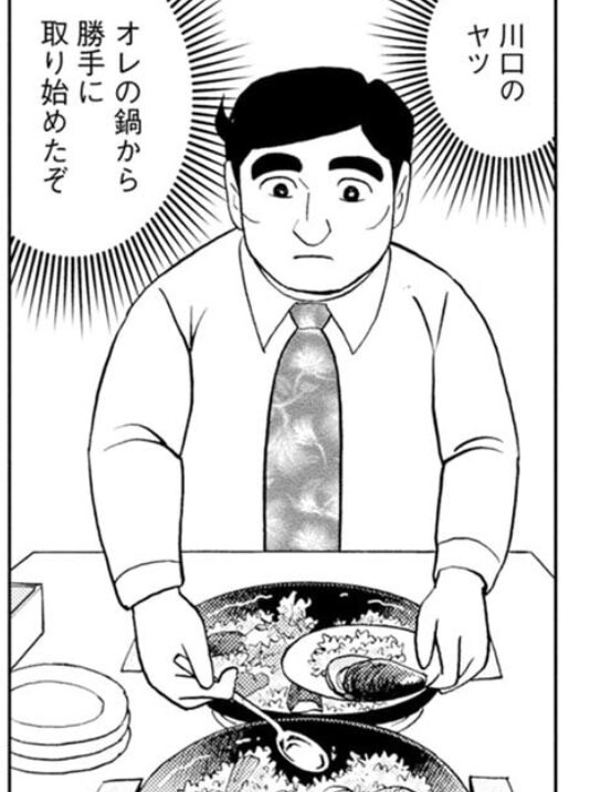 짱구 아빠 먹방 만화에서의 직장 동료.jpg_1.jpg