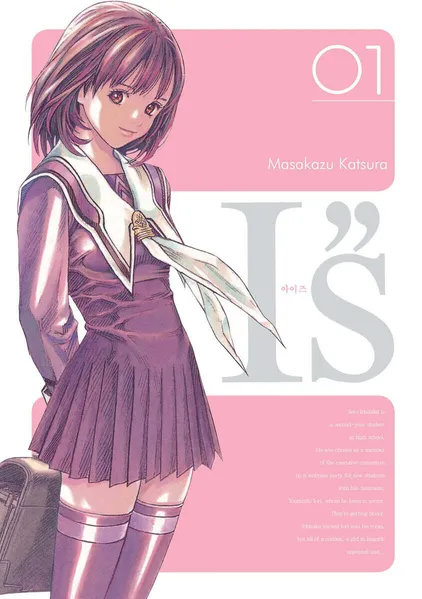 아재들만 아는 추억의 순정 만화_1.webp