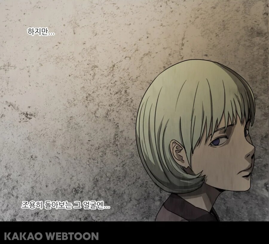 자신의 과오로 괴로워 하는 아버지 만화_4.jpg