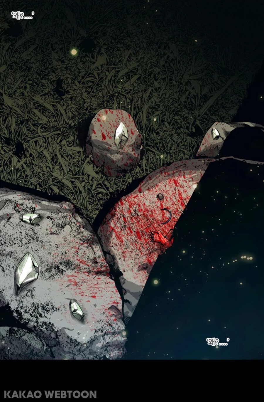 자신의 과오로 괴로워 하는 아버지 만화_19.jpg