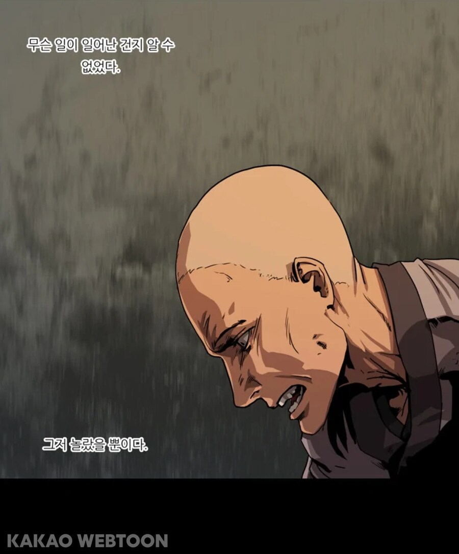 자신의 과오로 괴로워 하는 아버지 만화_20.jpg