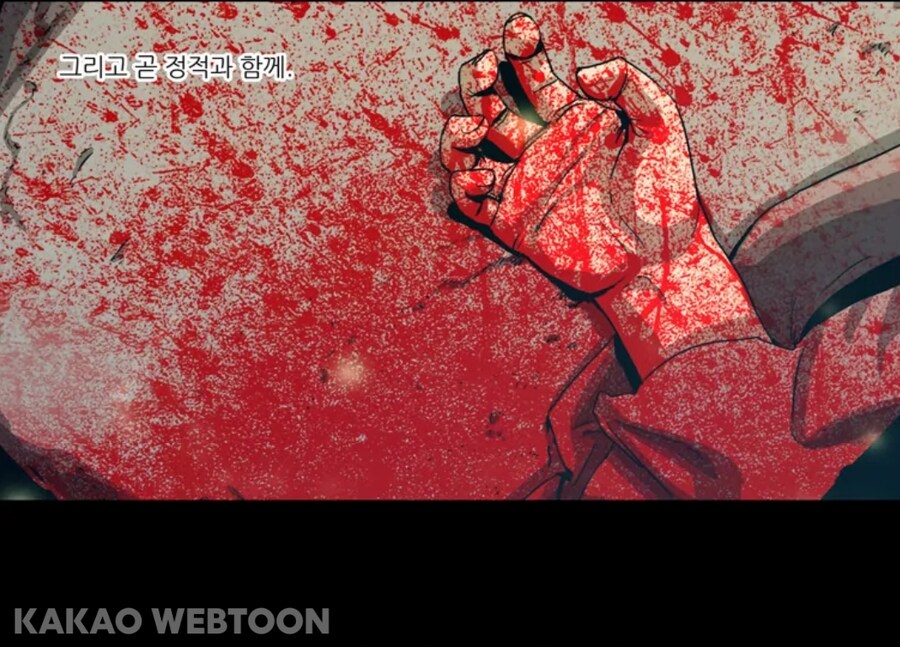 자신의 과오로 괴로워 하는 아버지 만화_21.jpg