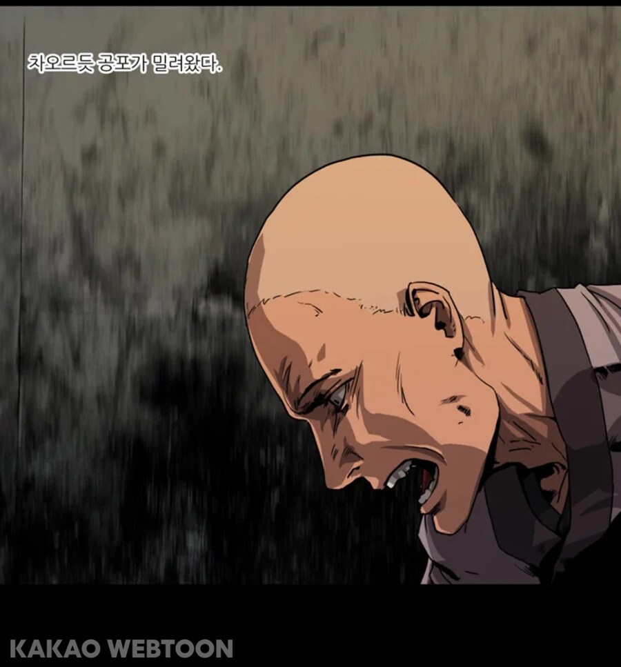 자신의 과오로 괴로워 하는 아버지 만화_22.jpg