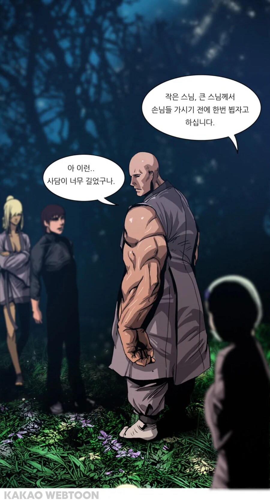 자신의 과오로 괴로워 하는 아버지 만화_41.jpg