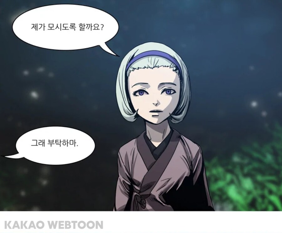 자신의 과오로 괴로워 하는 아버지 만화_42.jpg