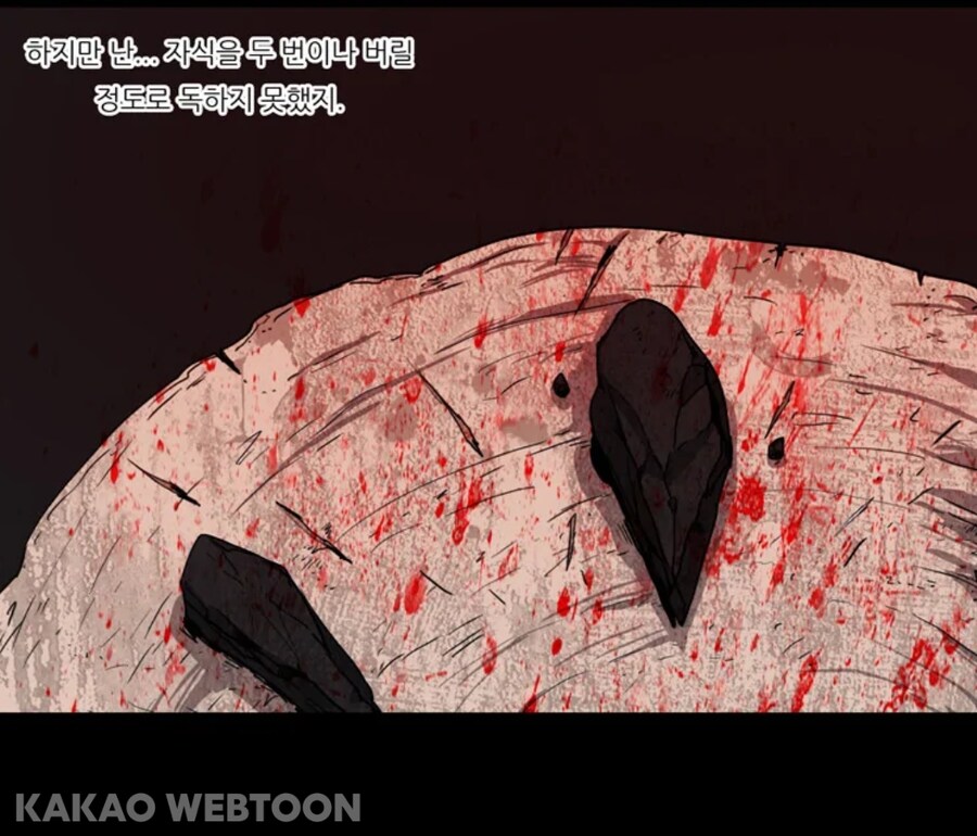 자신의 과오로 괴로워 하는 아버지 만화_34.jpg