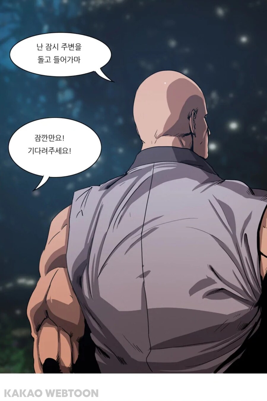 자신의 과오로 괴로워 하는 아버지 만화_43.jpg