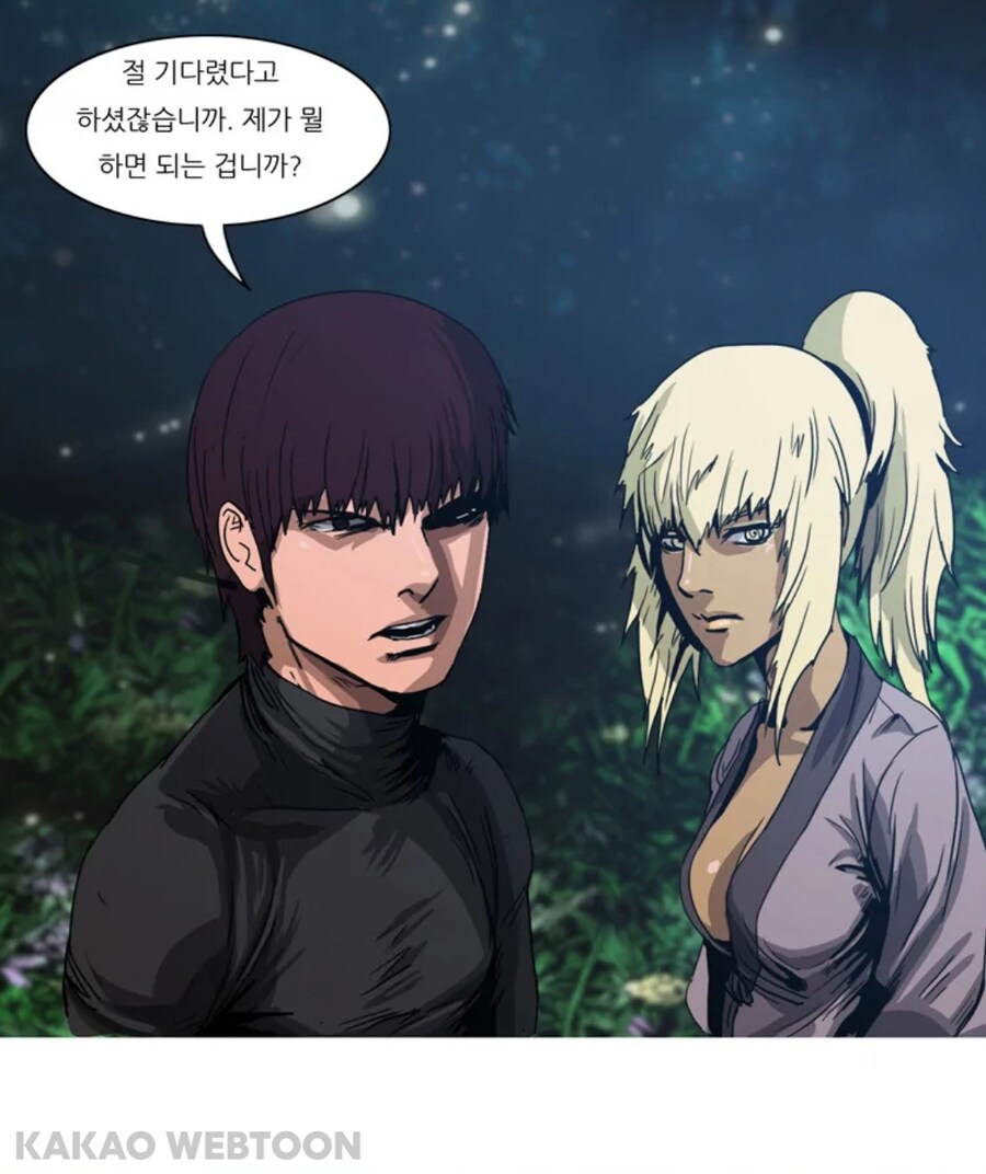 자신의 과오로 괴로워 하는 아버지 만화_44.jpg