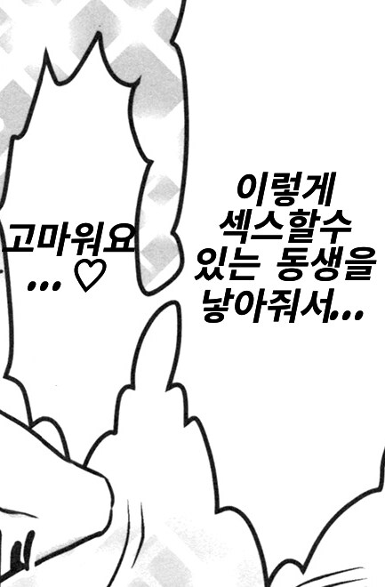 딸이 부모에게 감사해야 하는 이유.jpg_1.png