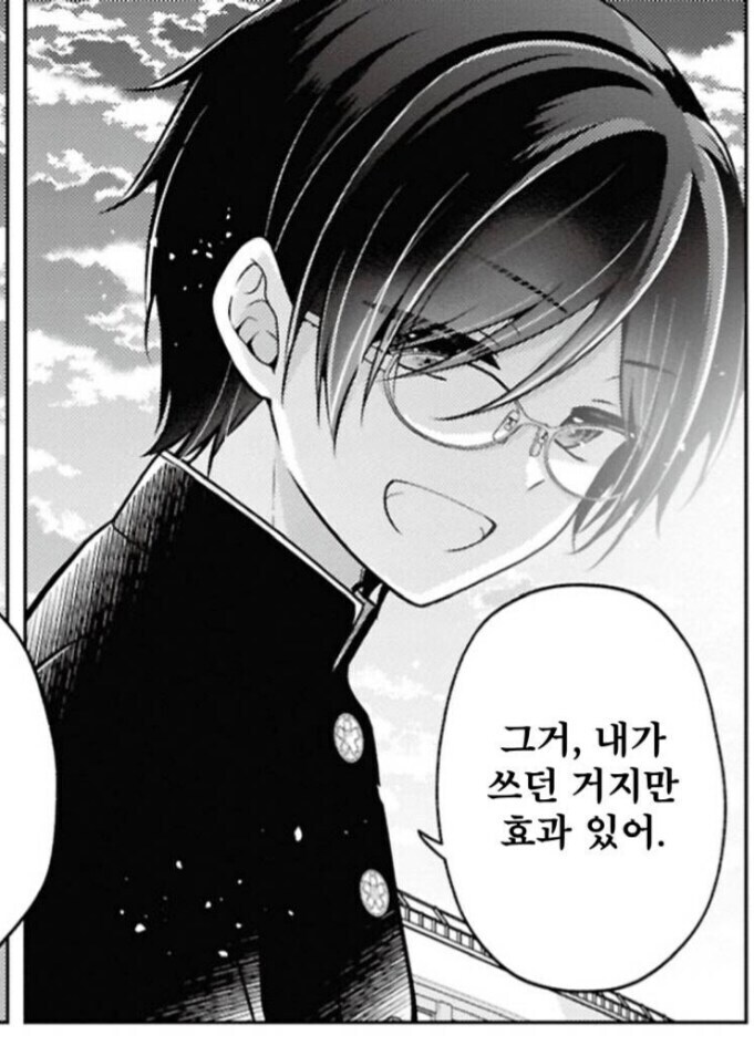 해리포터 코난 닮은 소꿉친구 만화_1.jpg