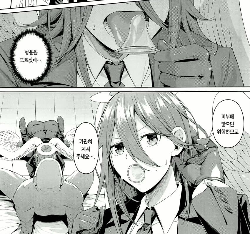 체인소맨) 콘돔을 입에 문 천사_1.jpg