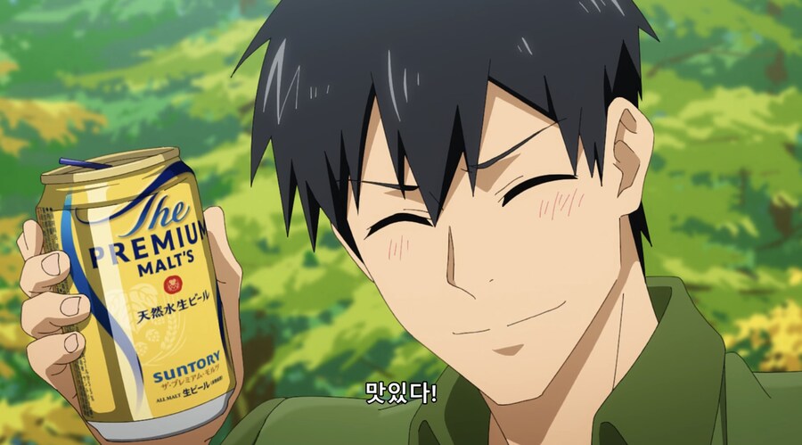 이세계방랑밥) 역시나 ppl 잘해._1.jpg