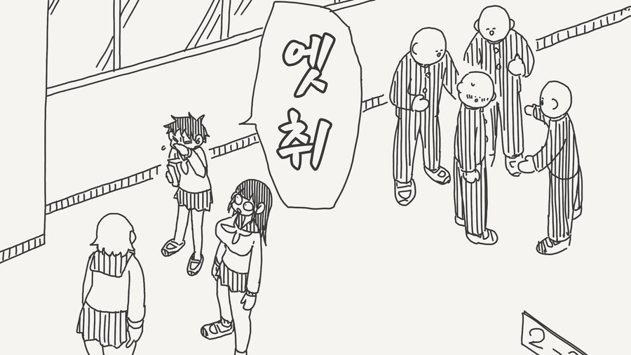 감기는 다른 사람에게 옮기면 빨리 낫는대.manhwa_3.jpg