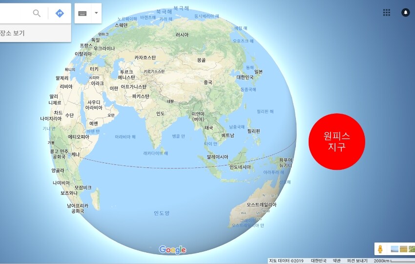 [원피스] 예전에 누가 계산해봤던 원피스 세계관의 지구 크기라는데_3.jpg
