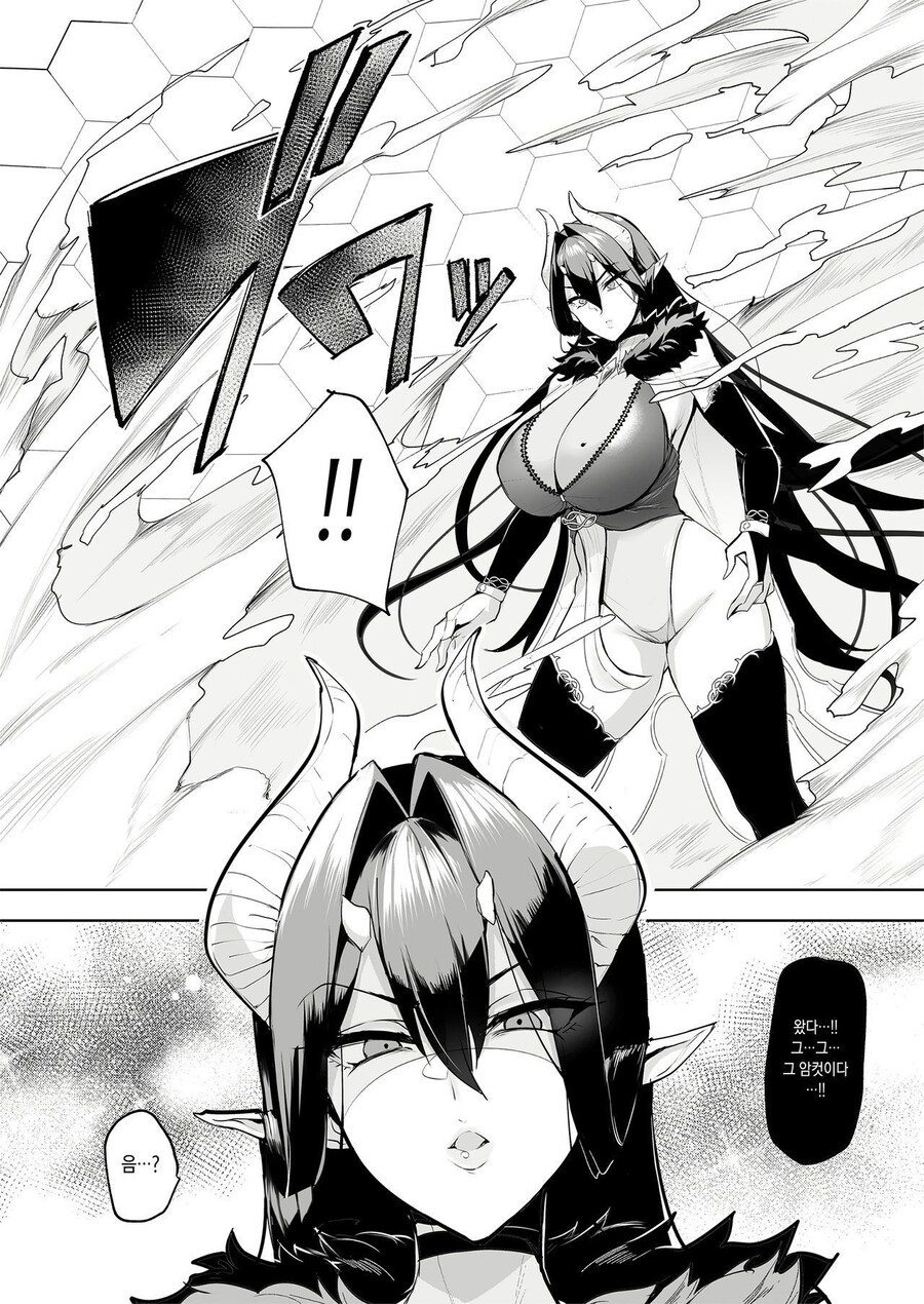 현대에서 이세계 여자를 과학소환하는 만화_14.jpg