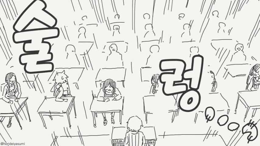 남녀 공학으로 전환 된 여고 첫 날 manhwa._4.jpg