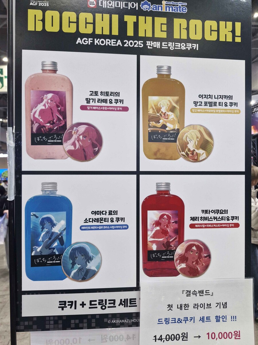 AGF) 씹덕 : .....이거 어디서 많이 봤는데_1.jpg