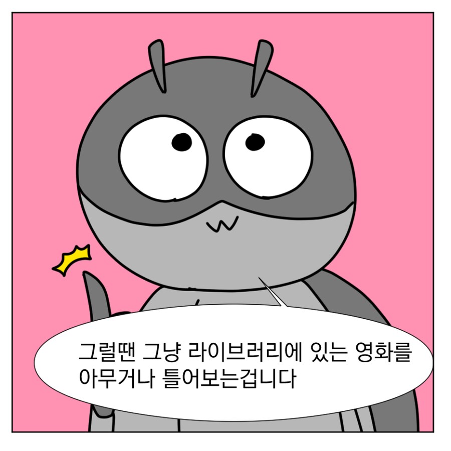 마인크래프트 감독의 명작 영화.manhwa_2.png