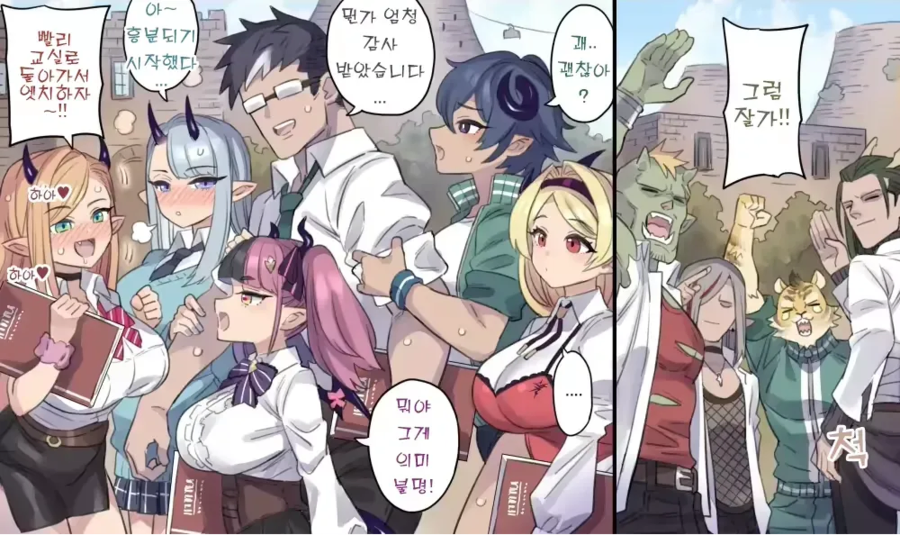 NTR)하렘물 히로인들의 전남친들이 등장했다.manwha_3.webp