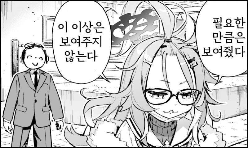 남교사가 여고생에게 손대는 만화_15.png