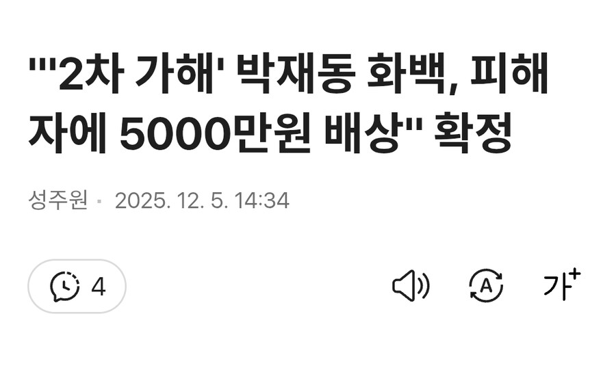 그 시대 성문화 만화 레전드_2.jpg