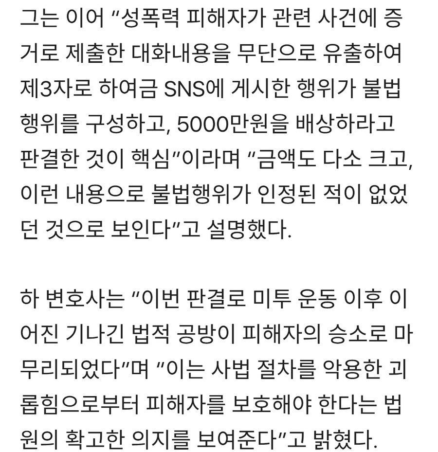 그 시대 성문화 만화 레전드_3.jpg