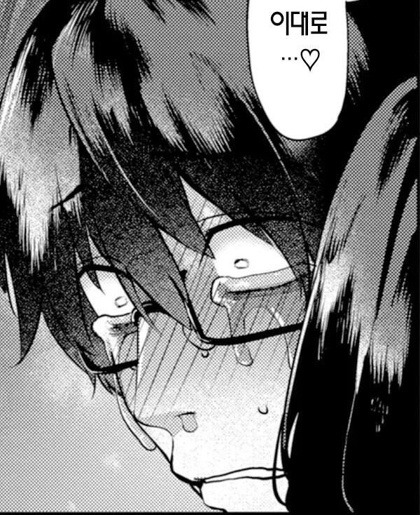 시골에서 인생은 새옹지마마.manhwa_10.jpg