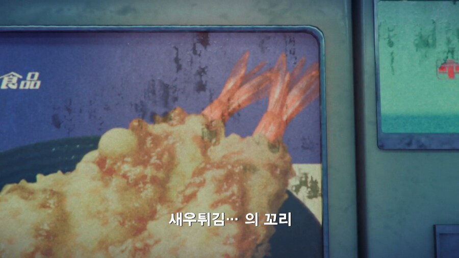 새우튀김의 꼬리같은 존재야_7.jpg