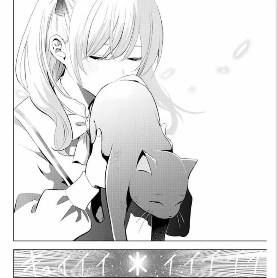 고양이 애널에 키스하는만화_1.webp