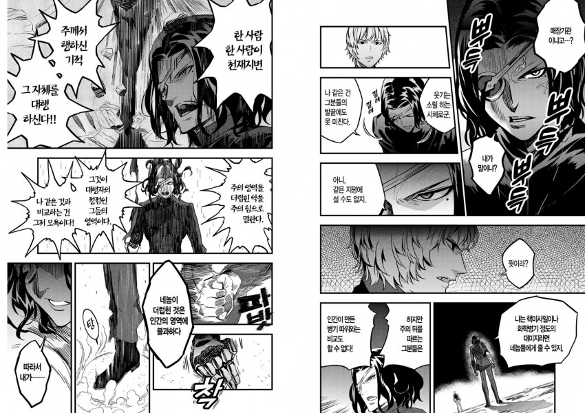 Fate) 페스페 선행상영회에서 이장면 짤렸을라나_1.png