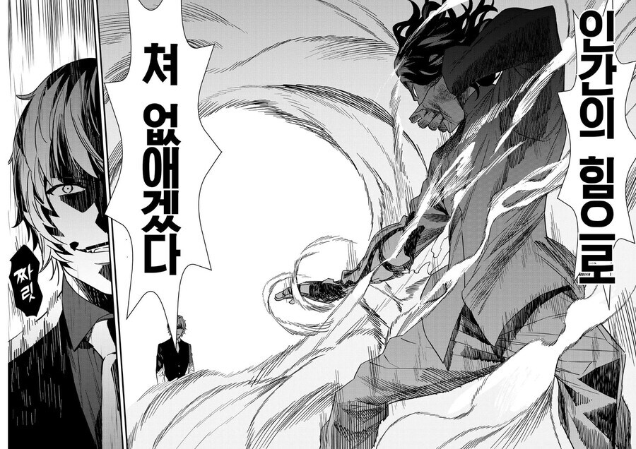 Fate) 페스페 선행상영회에서 이장면 짤렸을라나_2.jpg