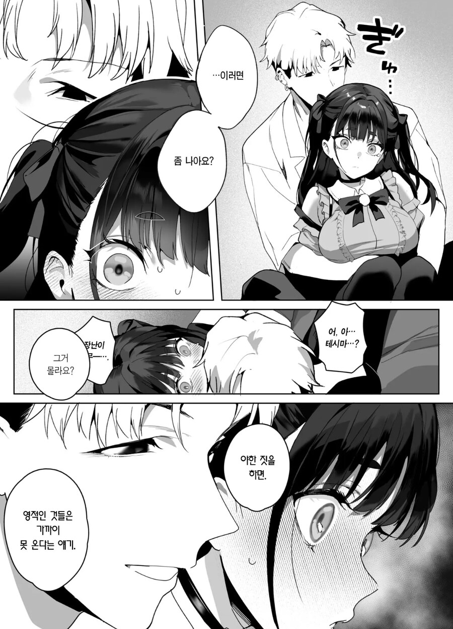 폐가에서 유령이 안나오게 된 이유_2.jpg